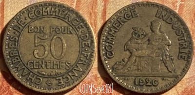 Франция 50 сантимов 1926 года, KM# 884, 194p-092