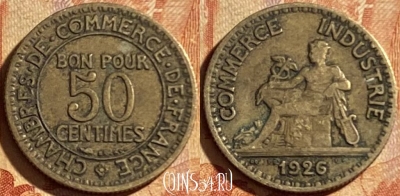 Франция 50 сантимов 1926 года, KM# 884, 194p-102