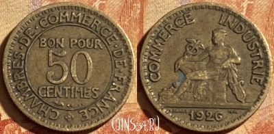 Франция 50 сантимов 1926 года, KM# 884, 194p-122