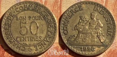 Франция 50 сантимов 1926 года, KM# 884, 194p-124