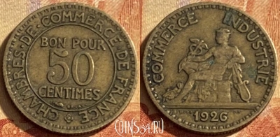 Франция 50 сантимов 1926 года, KM# 884, 195p-069