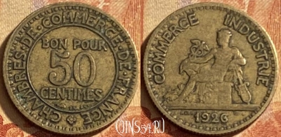 Франция 50 сантимов 1926 года, KM# 884, 195p-073