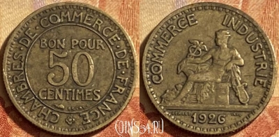 Франция 50 сантимов 1926 года, KM# 884, 195p-080 ♛