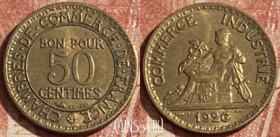 Франция 50 сантимов 1926 года, KM# 884, 269p-055