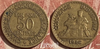 Франция 50 сантимов 1926 года, KM# 884, 284p-115 ♛