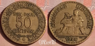 Франция 50 сантимов 1926 года, KM# 884, 308o-082