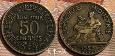 Франция 50 сантимов 1926 года, KM# 884, 310s-072 ♛