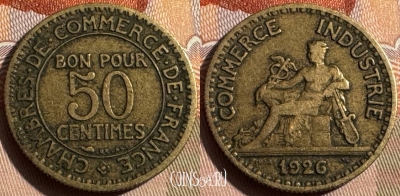 Франция 50 сантимов 1926 года, KM# 884, 329s-096 ♛