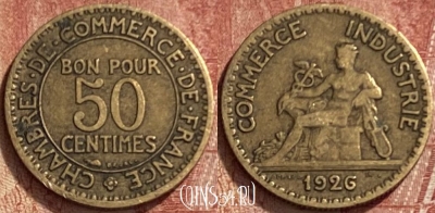 Франция 50 сантимов 1926 года, KM# 884, 339q-121 ♛