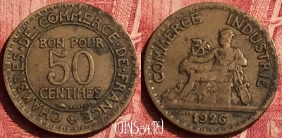 Франция 50 сантимов 1926 года, KM# 884, 352o-109