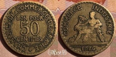 Франция 50 сантимов 1926 года, KM# 884, 375s-050 ♛