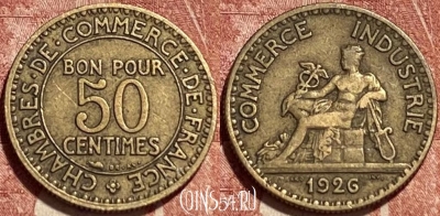 Франция 50 сантимов 1926 года, KM# 884, 380q-039 ♛