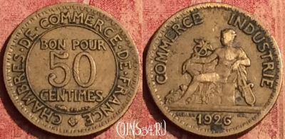Франция 50 сантимов 1926 года, KM# 884, 389o-122