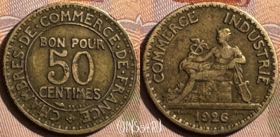 Франция 50 сантимов 1926 года, KM# 884, 402s-076