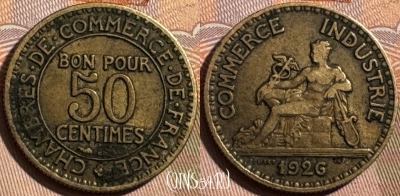 Франция 50 сантимов 1926 года, KM# 884, 405s-024