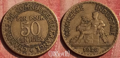 Франция 50 сантимов 1926 года, KM# 884, 406-097