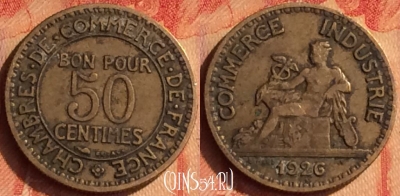 Франция 50 сантимов 1926 года, KM# 884, 437o-049