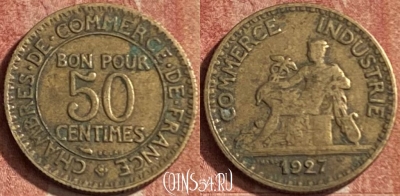 Франция 50 сантимов 1927 года, KM# 884, 099p-019