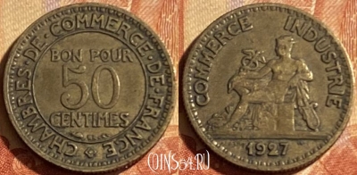 Франция 50 сантимов 1927 года, KM# 884, 187p-065
