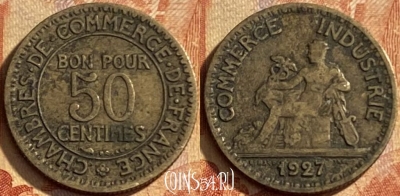 Франция 50 сантимов 1927 года, KM# 884, 195p-124