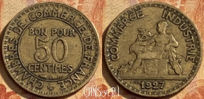 Франция 50 сантимов 1927 года, KM# 884, 195p-129