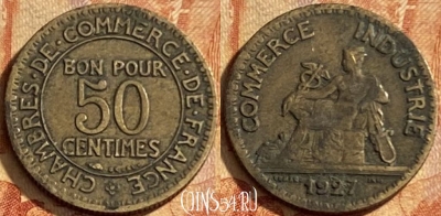 Франция 50 сантимов 1927 года, KM# 884, 195p-144
