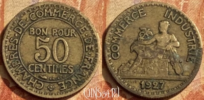 Франция 50 сантимов 1927 года, KM# 884, 196p-014
