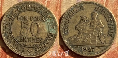 Франция 50 сантимов 1927 года, KM# 884, 196p-032