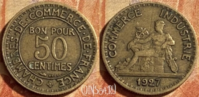 Франция 50 сантимов 1927 года, KM# 884, 196p-033