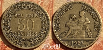 Франция 50 сантимов 1927 года, KM# 884, 196p-049
