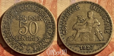 Франция 50 сантимов 1927 года, KM# 884, 196p-051