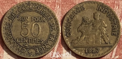 Франция 50 сантимов 1927 года, KM# 884, 269p-038 ♛
