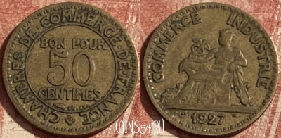 Франция 50 сантимов 1927 года, KM# 884, 269p-112 ♛