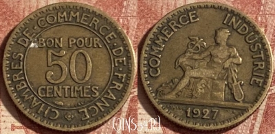 Франция 50 сантимов 1927 года, KM# 884, 270p-090 ♛