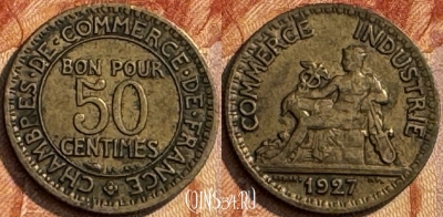 Франция 50 сантимов 1927 года, KM# 884, 280s-017 ♛