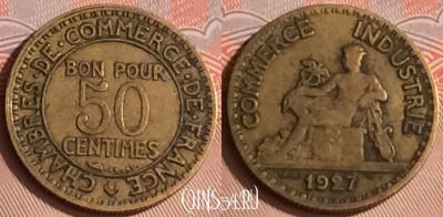 Франция 50 сантимов 1927 года, KM# 884, 308o-069 ♛