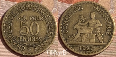 Франция 50 сантимов 1927 года, KM# 884, 398p-062 ♛