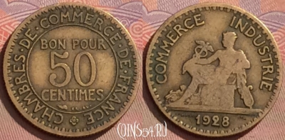 Франция 50 сантимов 1928 года, KM# 884, 126l-086