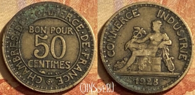 Франция 50 сантимов 1928 г., редкая, KM# 884, 195p-087 ♛