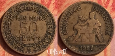 Франция 50 сантимов 1928 года, KM# 884, 438o-091