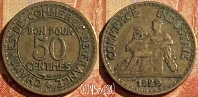 Франция 50 сантимов 1929 г., редкая, KM# 884, 187p-011