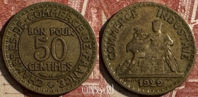Франция 50 сантимов 1929 г., редкая, KM# 884, 504s-142