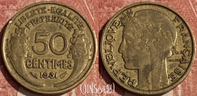 Франция 50 сантимов 1931 года, KM# 894, 151q-048 ♛