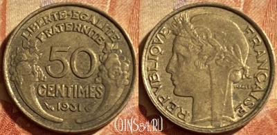 Франция 50 сантимов 1931 года, KM# 894, 196p-078