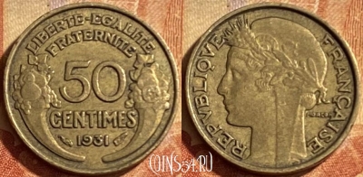 Франция 50 сантимов 1931 года, KM# 894, 196p-126