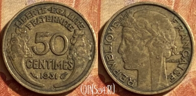 Франция 50 сантимов 1931 года, KM# 894, 196p-127