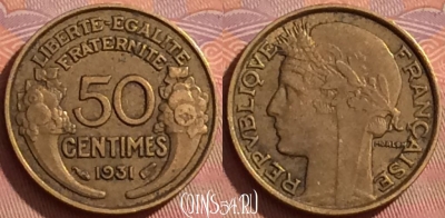 Франция 50 сантимов 1931 года, KM# 894, 218l-134