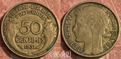 Франция 50 сантимов 1931 года, KM# 894, 241q-012 ♛