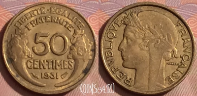 Франция 50 сантимов 1931 года, KM# 894, 254k-112