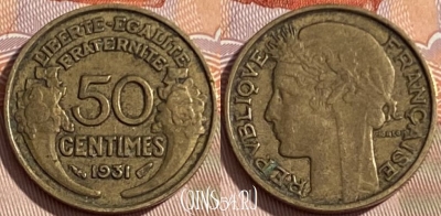 Франция 50 сантимов 1931 года, KM# 894, 257q-068 ♛
